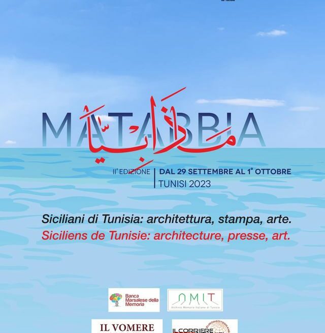 Il 30 settembre copie del VOMERE esposte presso la BIBLIOTECA NAZIONALE DELLA TUNISIA nel corso della seconda edizione di MADHABIA (Matabbia)