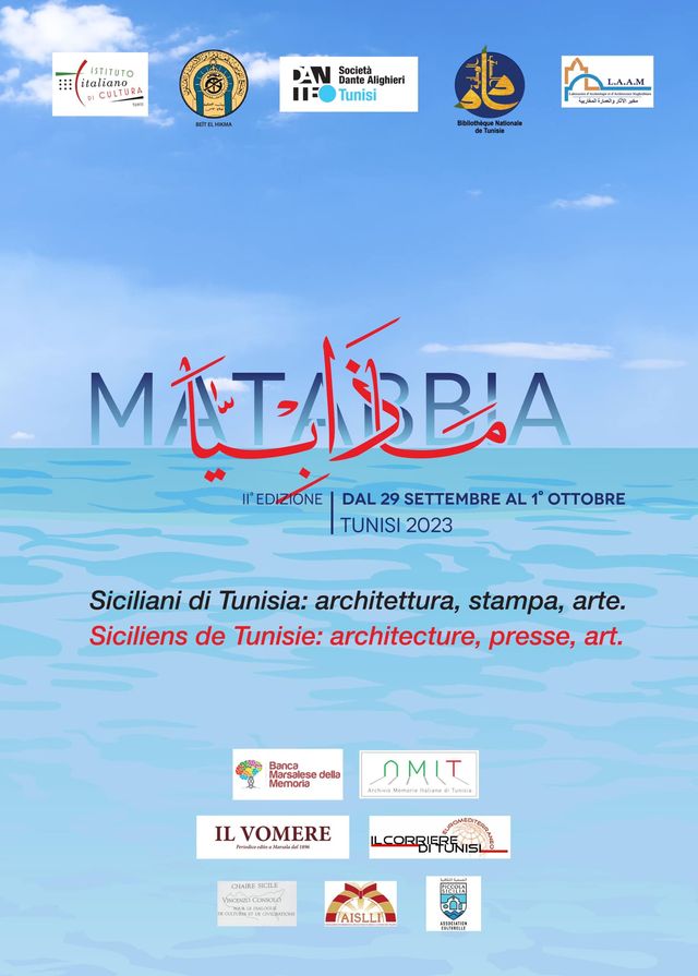 Il 30 settembre copie del VOMERE esposte presso la BIBLIOTECA NAZIONALE DELLA TUNISIA nel corso della seconda edizione di MADHABIA (Matabbia)